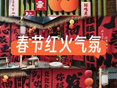 -绿地·中山里