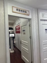 -武汉五洲整形外科医院