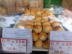 -闻酥园(大慈寺店)