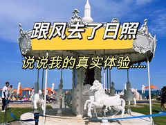 -巧克力渔家.小船海鲜家常菜(三浴场店)