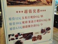 -米洛克欧洲蛋糕(西南路店)