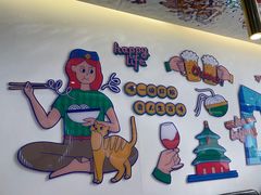 -壹粉屋新疆炒米粉(建外SOHO东区店)
