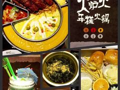 -火炉火自助餐(枫蓝国际店)