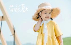 点击看大图 -娃娃拍儿童摄影(柳巷店)