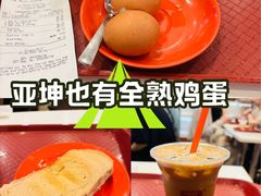 -亚坤(白沙浮广场店)