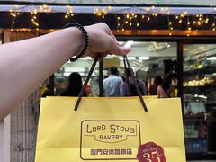 -安德鲁饼店(总店)