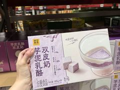 -山姆会员商店(西溪店)