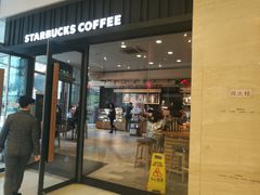 门面-星巴克臻选(杭州万象城店)