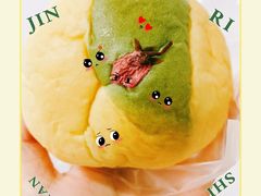 -1-7Bread(深业上城店)