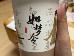 -阿水大杯茶(高新万达金街二店)