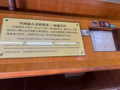 -自贡市盐业历史博物馆
