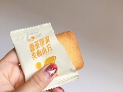 -喜茶(深圳福田星河COCO Park店)