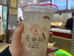 -蔡林记(汉街店)