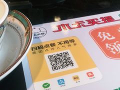 -木卡买提新疆餐厅·清真(新里海顿公馆店)