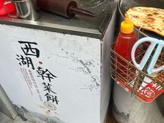 -裕丰西湖干菜饼