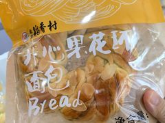 -北京稻香村(第三店)