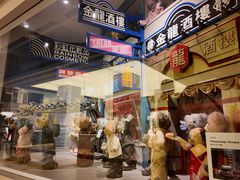 -济州岛泰迪熊博物馆