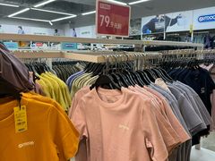 -BIGOFFS 超级折扣(仁恒伊势丹店)