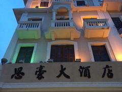 -孙文西路步行街