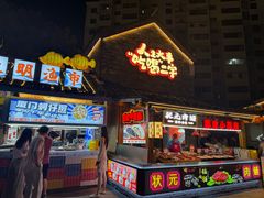 -风波庄(罍街分舵)