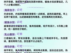 -幸福门