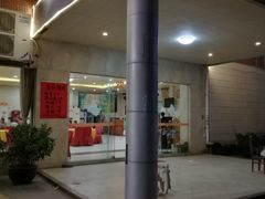 门面-台山第一家兴华黄鳝饭·黄鳝婆(开平店)