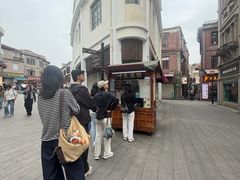 -叶氏麻糍(鼓浪屿店)