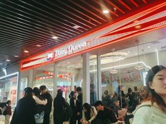 -DQ·蛋糕·冰淇淋(通州万达店)