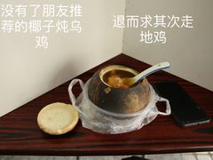 -達揚原味燉品(文明路店)