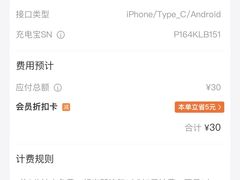-星聚会KTV(北京世贸天阶店)