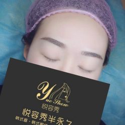 -Yue Show馨选·半永久纹眉纹眼线