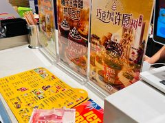 -DQ·蛋糕·冰淇淋(虹口龙之梦店)