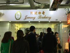 -珍妮曲奇聪明小熊(尖沙咀店)