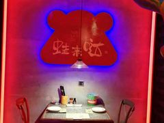 -蛙来哒(万豪城市广场黑金冠店)