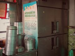 -笑云开汤包店(网巾市店)