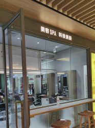 -苑苑发型设计