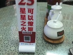 -十八家面馆(欧洲城店)