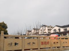 -哑巴生煎(临顿路店)