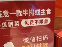 -布拉诺牛排西餐厅(上城天街店)
