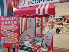 -肯德基(乐峰店)