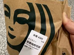 -星巴克(浦东机场T2到达店)