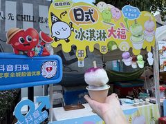 -皇城恒隆广场