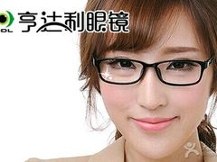 -亨达利眼镜(旗舰店)