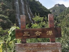 -黄花溪