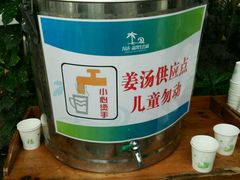 -龙达温泉生态城