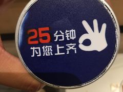 -眉州东坡(团结湖店)