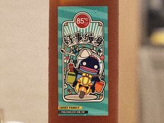 -85度C(苏州石路店)