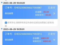 -华西牙科·四川口腔医院