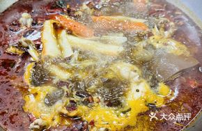 Chongqing Red Soup Frog Legs