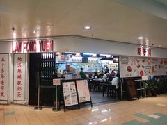 -兰芳园(上环店)
